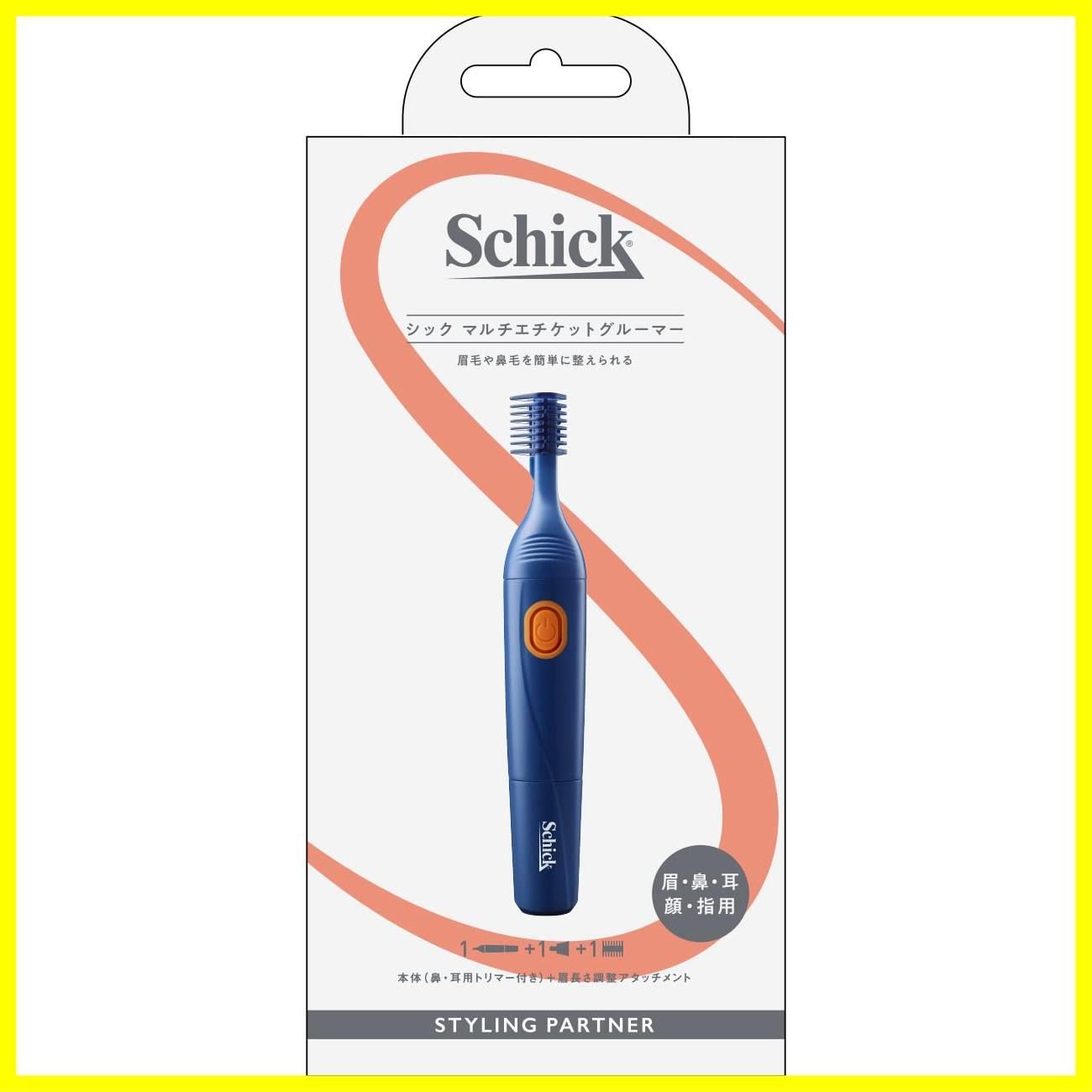 【在庫限定】【人気商品】マルチエチケットグルーマー ネイビー Schick 1個 (x シック 1)