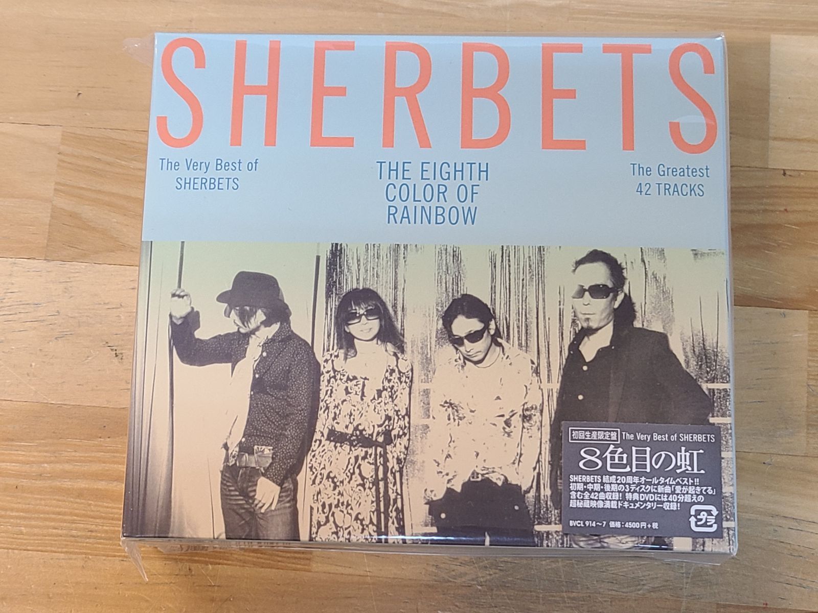 The Very Best of SHERBETS～8色目の虹初回生産限定盤