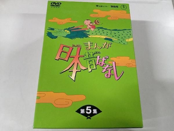 DVD まんが日本昔ばなし DVD-BOX 第5集 - メルカリ