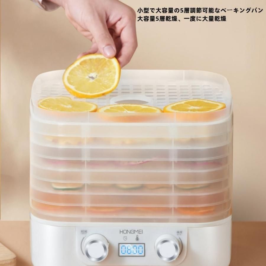 フードドライヤー
