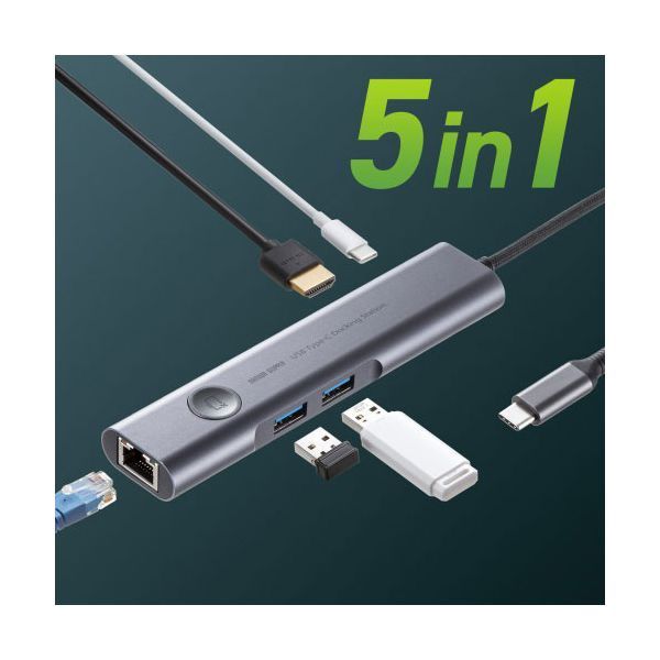 HDMI LANポート搭載