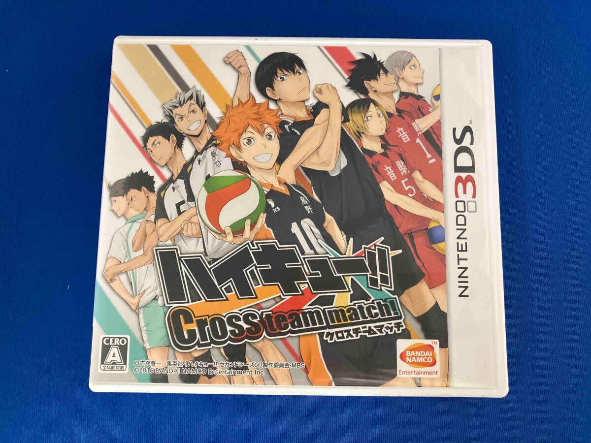 ニンテンドー3DS ハイキュー!! Cross team match! - メルカリ