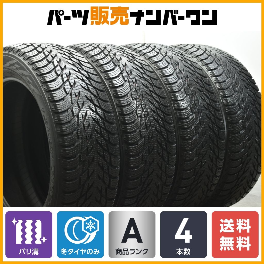 バリ溝】ノキアン ハッカペリッタ R3SUV 235/55R19 4本セット NX RX RAV4 エクストレイル アウトランダー GLCクラス Q5  XC60 XC90 - メルカリ