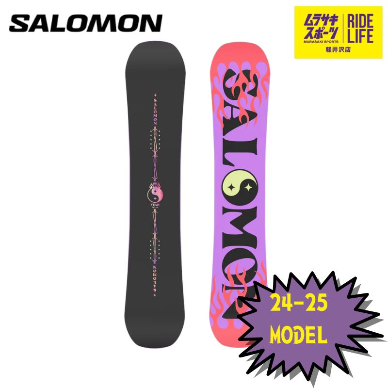 SALOMON OH YEAH 138×SALOMON NOVA ブーツセット ムラスポ公式】SALOMON サロモン OH YEAH 138㎝ 24-25 NEW