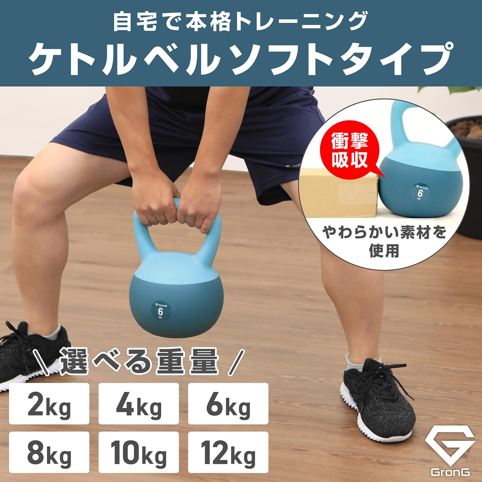 ②ボディメーカー ラバーダンベル 片方MAX15kg (①と同時購入