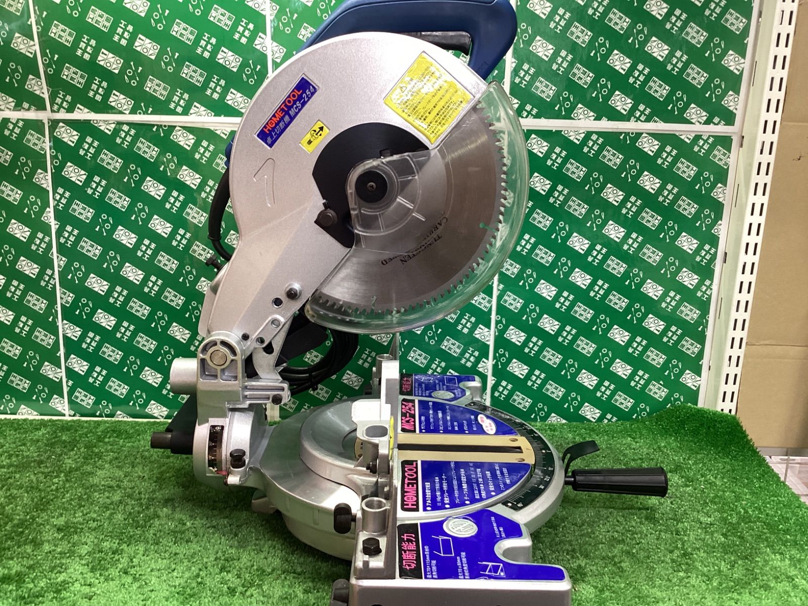 HOMETOOL ナカトミ