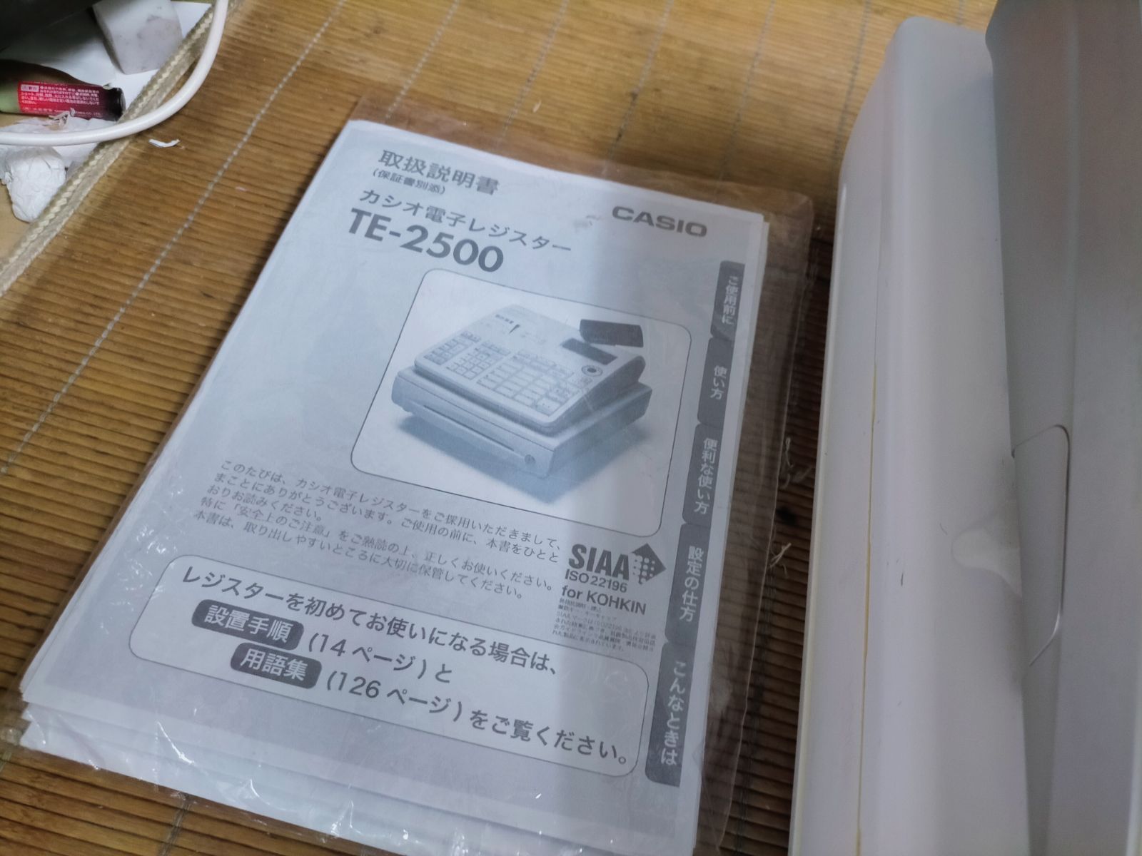 CASIO 電子 レジスター TE-2500 カシオレジスター TE-2500 フル設定無料 コンパクト 090944