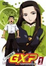 中古】 天地無用！GXP(8巻セット) [レンタル落ち] [DVD] - メルカリ