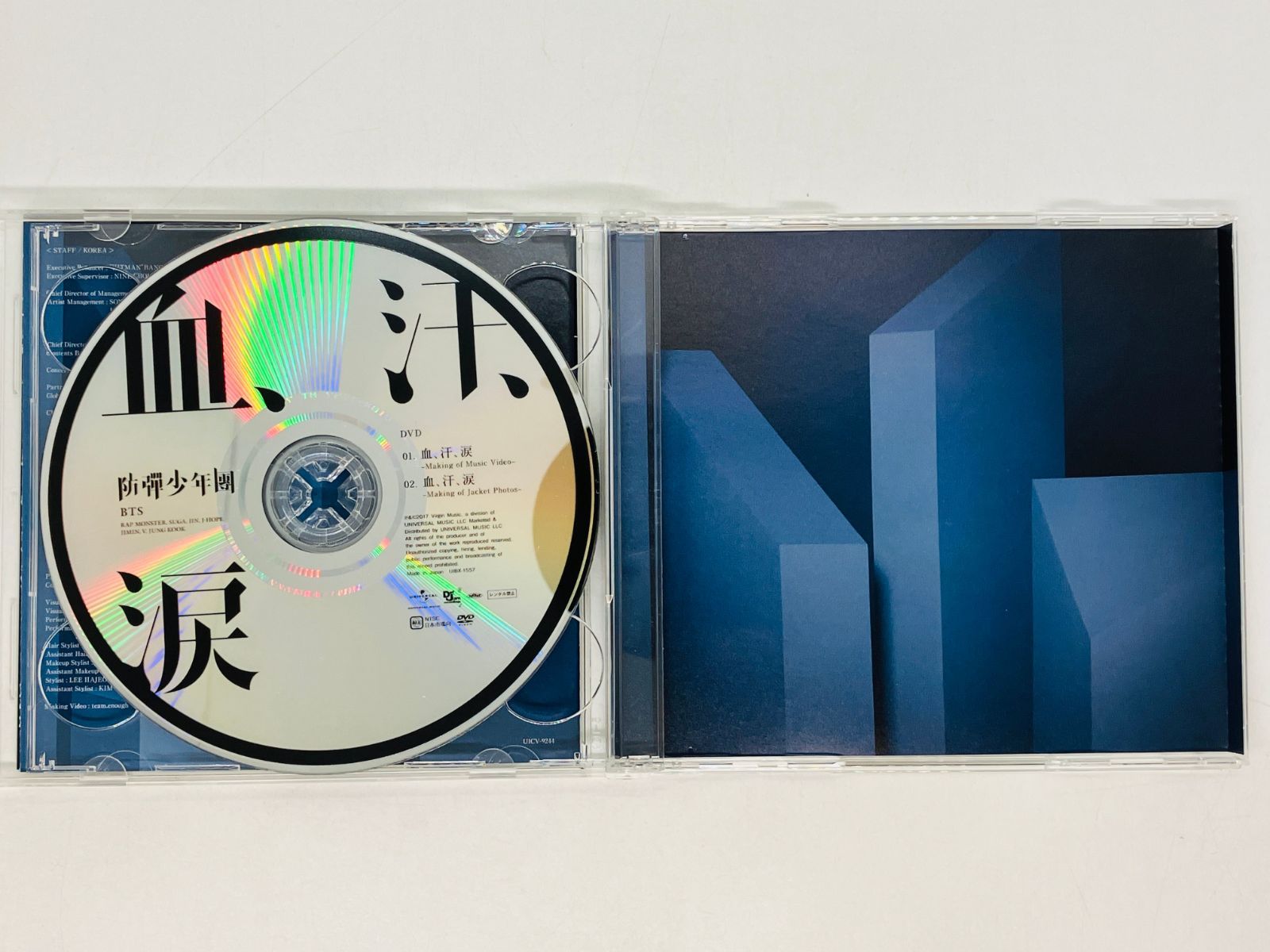 CD+DVD BTS 防弾少年団 血、汗、涙 初回限定盤B 帯付き W04 - メルカリ