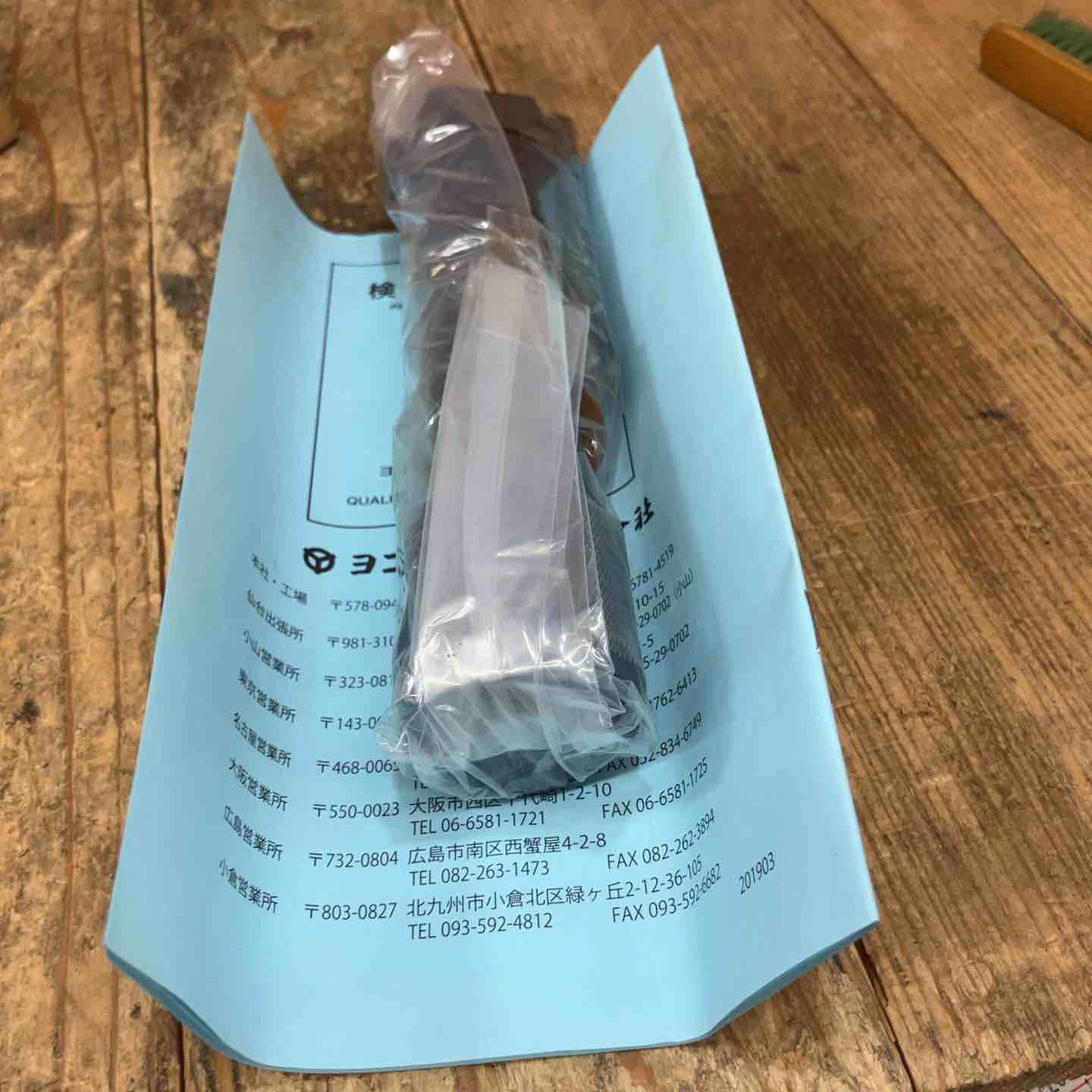 ヨコタ工業 YOKOTA 常圧フラックスチッパ F-20F エアハンマ 3点まとめ 所沢店 BRIGHTFACE_UK