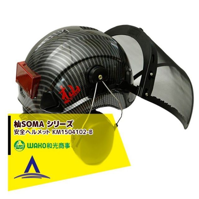 新品 ロシア gssh 6m2 ヘッドセッドeft 装備 ratnik ロシア軍 ロシア