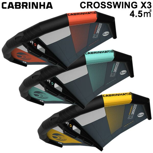 半額以下 CABRINHA  カブリナ CROSSWING X3 4.5平米 クロスウイングエックススリー WING ウイングサーフィン FOIL 2022