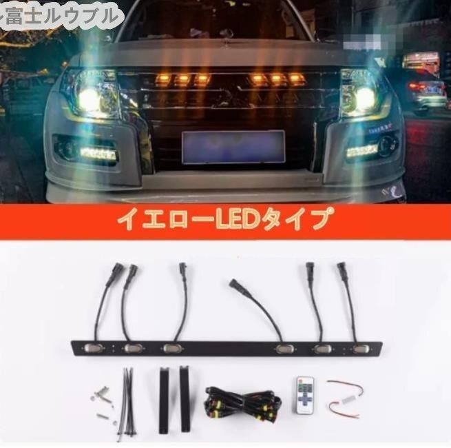 高品質 三菱 パジェロ V87 V93 V97 2014年～2018年 フロントグリル LEDライト 6灯装飾グリル 外観 2014年～2018年 4色選択 FFCRYSTALESIA_COM