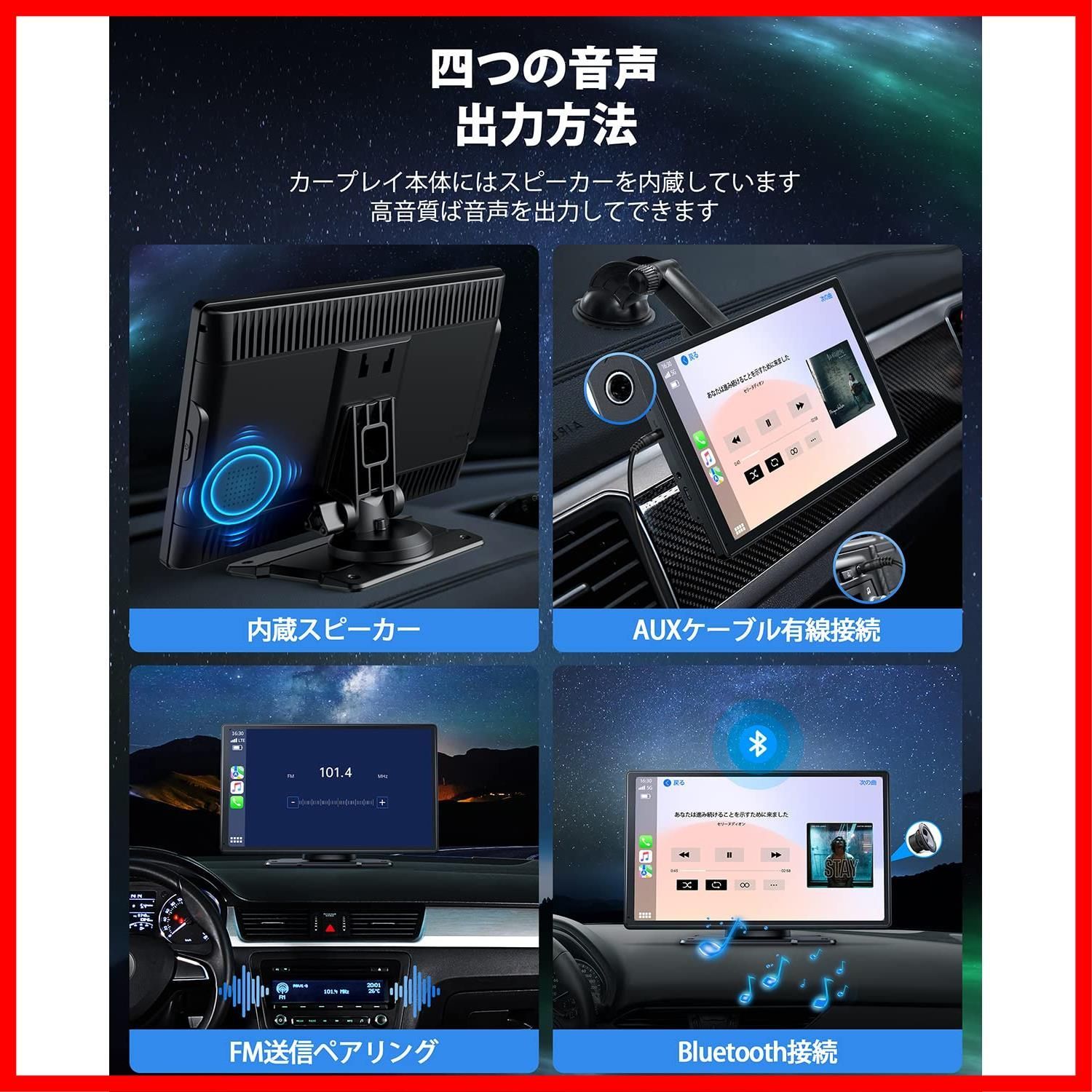 Android