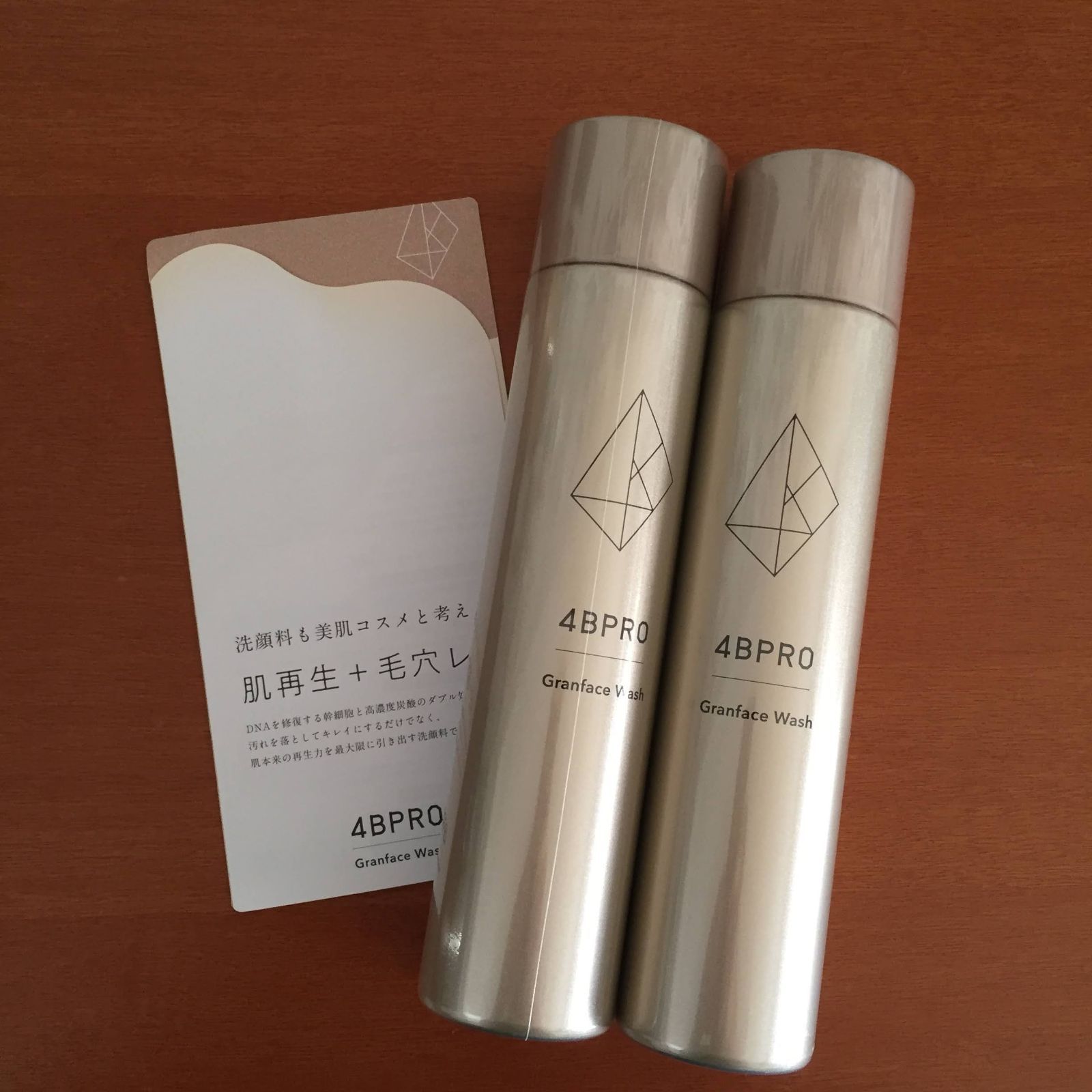 炭酸泡洗顔 2本セット