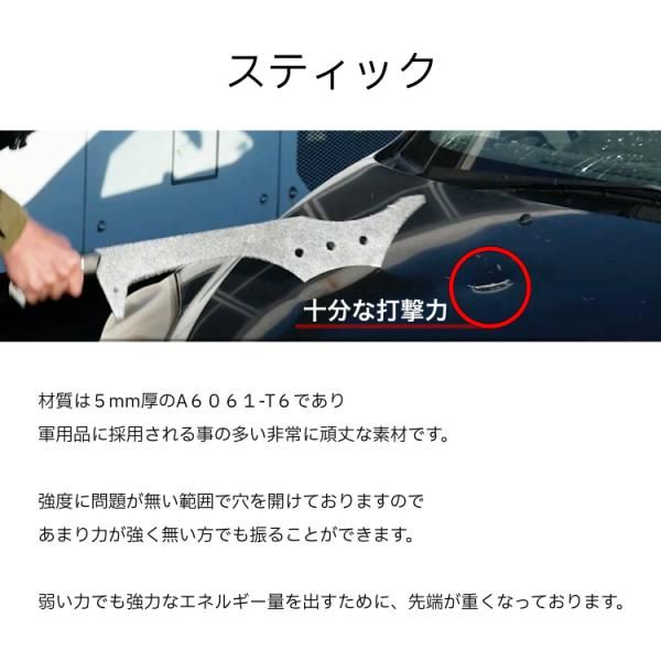 守護臣 通常版