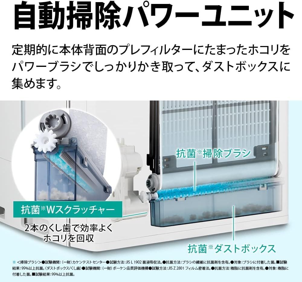 フィルター新品　ダイキン　MCZ70XKS-T ストリーマ　空気清浄機 フィルター新品 ダイキン MCZ70XKS-T ストリーマ 空気清浄機