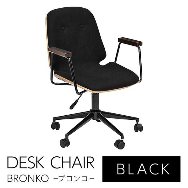 オフィスチェア/デスクチェア  張地ファブリック スチール脚 肘付き キャスター付 HOMEチェア 〔リビング〕