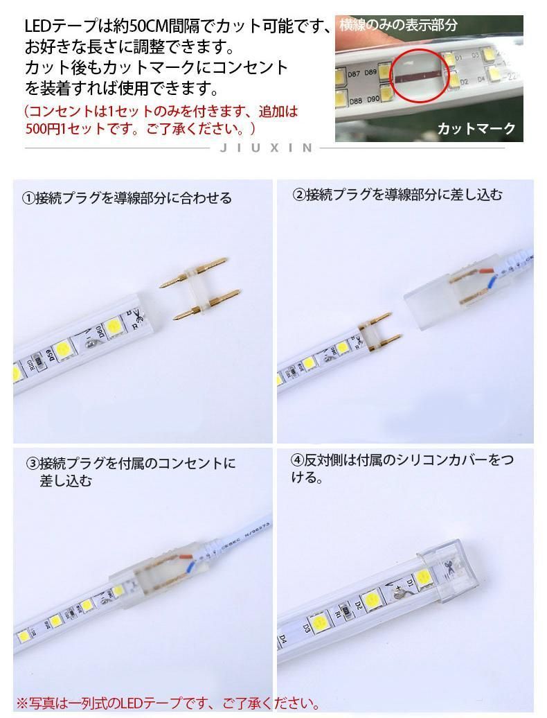 二列式ledテープ 100v家庭用ACアダプター30m 調光器付間接照明8色選択