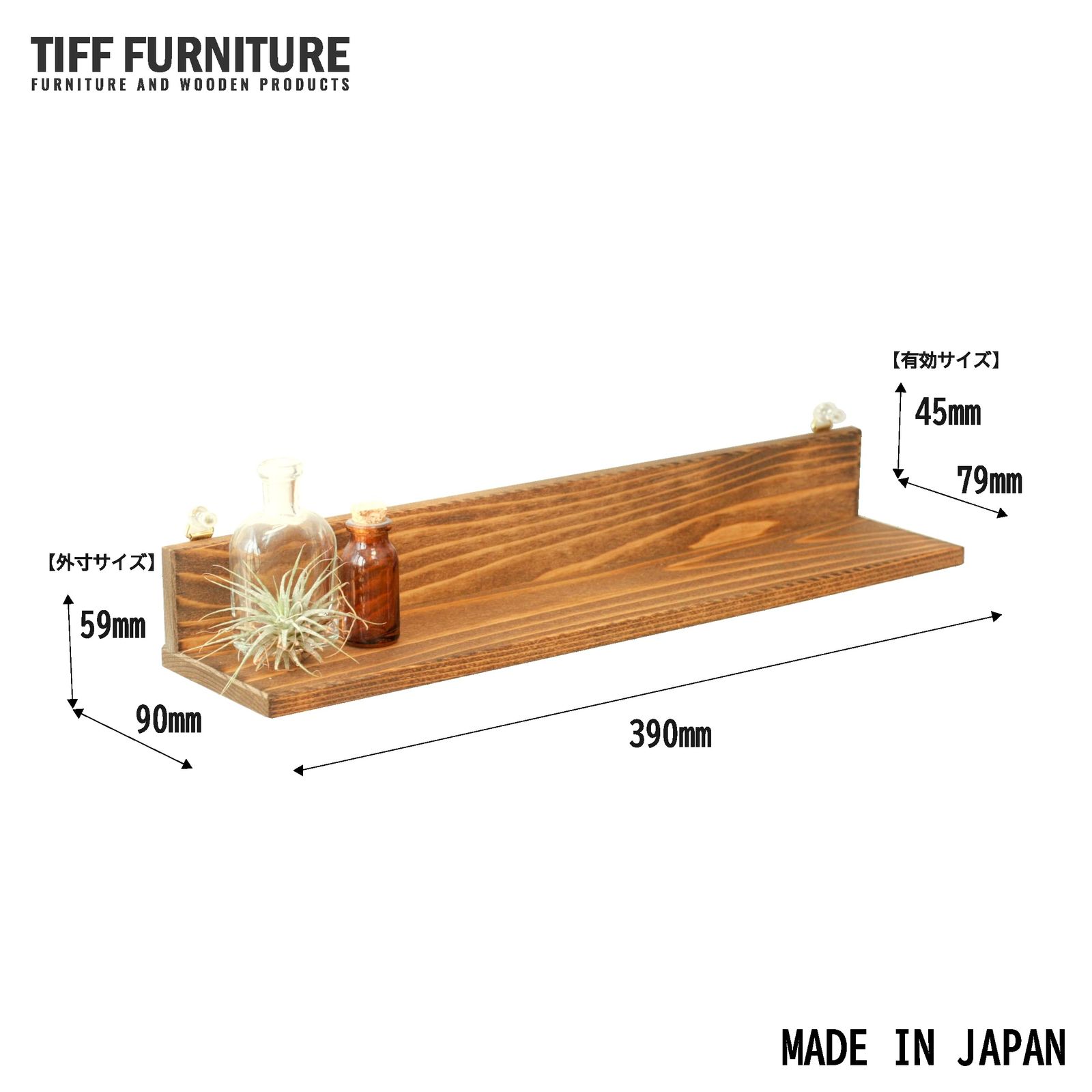 新着商品 TIFF ウォールシェルフ 3台セット 幅39cm 神棚 壁掛け 壁 棚 傷つけない ラック 飾り棚 石膏ボード おしゃれ 生活雑貨 木製 越後杉 ウォールラック