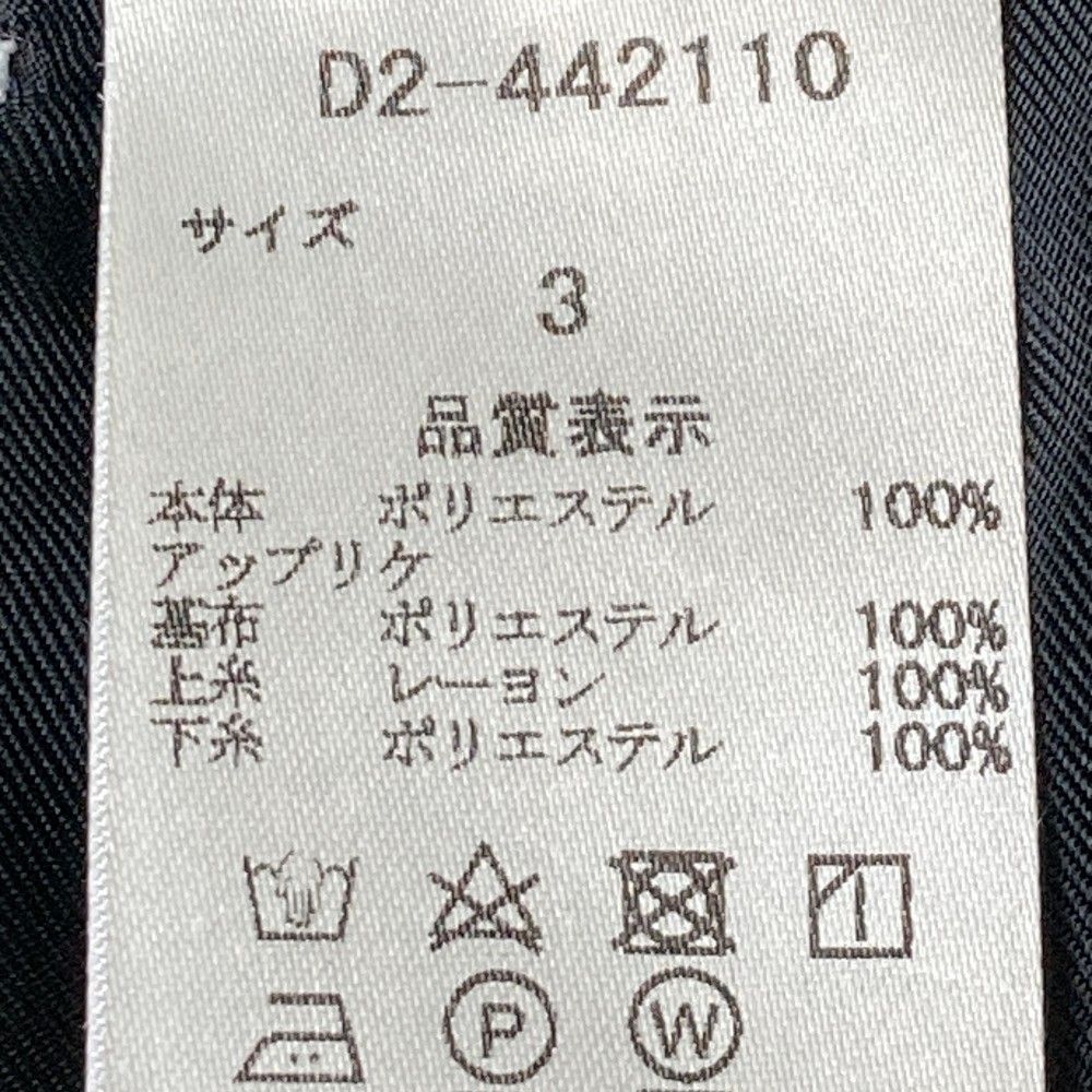 ホワイト系