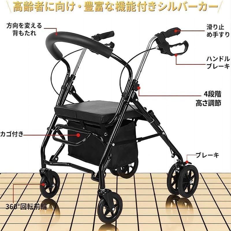 座れる高さ調節