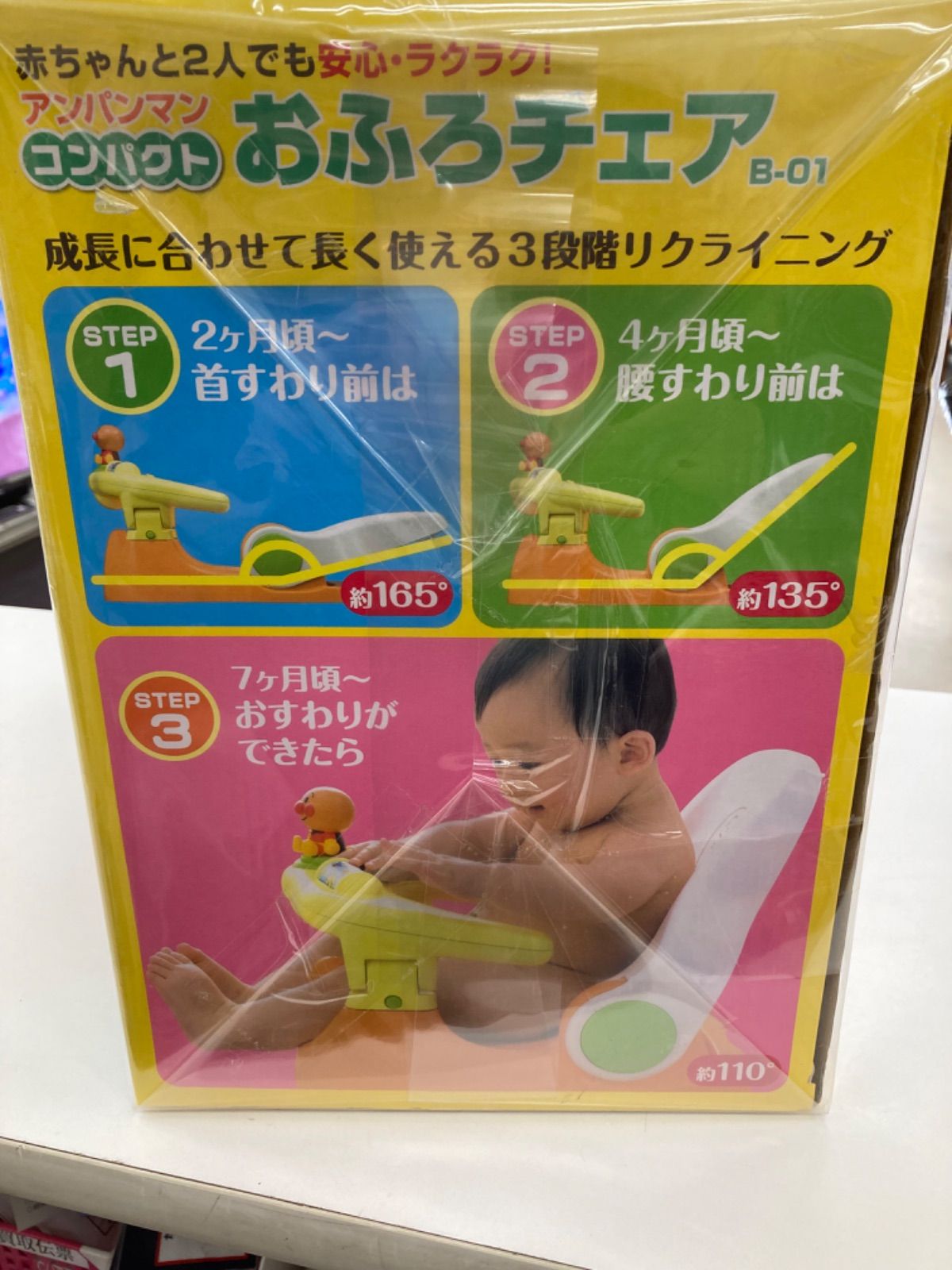 平塚店