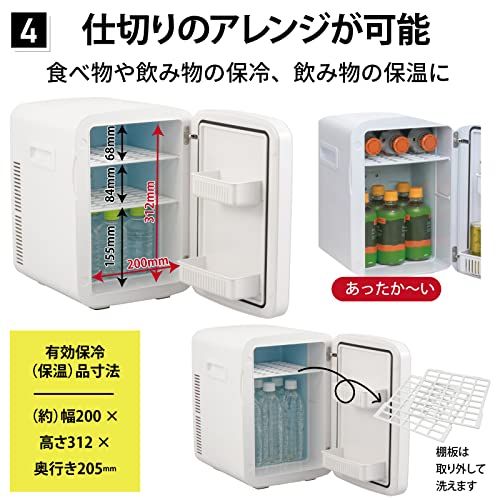 OHM ポータブル電子式保冷保温ボックス 13L オーム電機 ポータブル電子