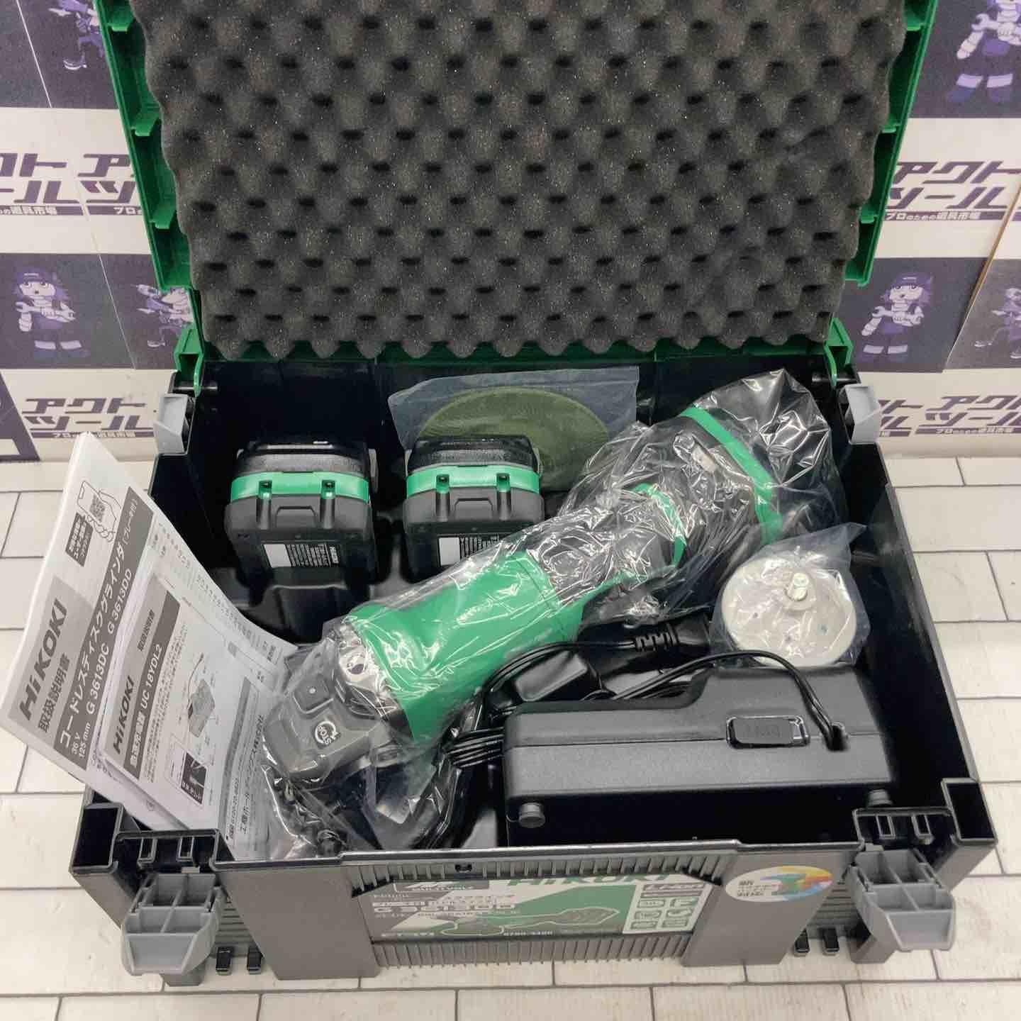 ハイコーキ HIKOKI 旧 日立工機 125mmコードレスディスクグラインダ G3613DD 2XPZ 所沢店