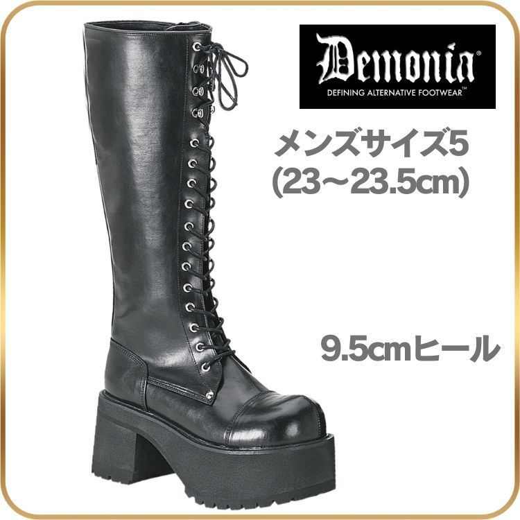 Demonia デモニア　厚底ブーツ　23.5 楽天市場】demonia デモニア 厚底 ブーツ ロング ロングブーツ