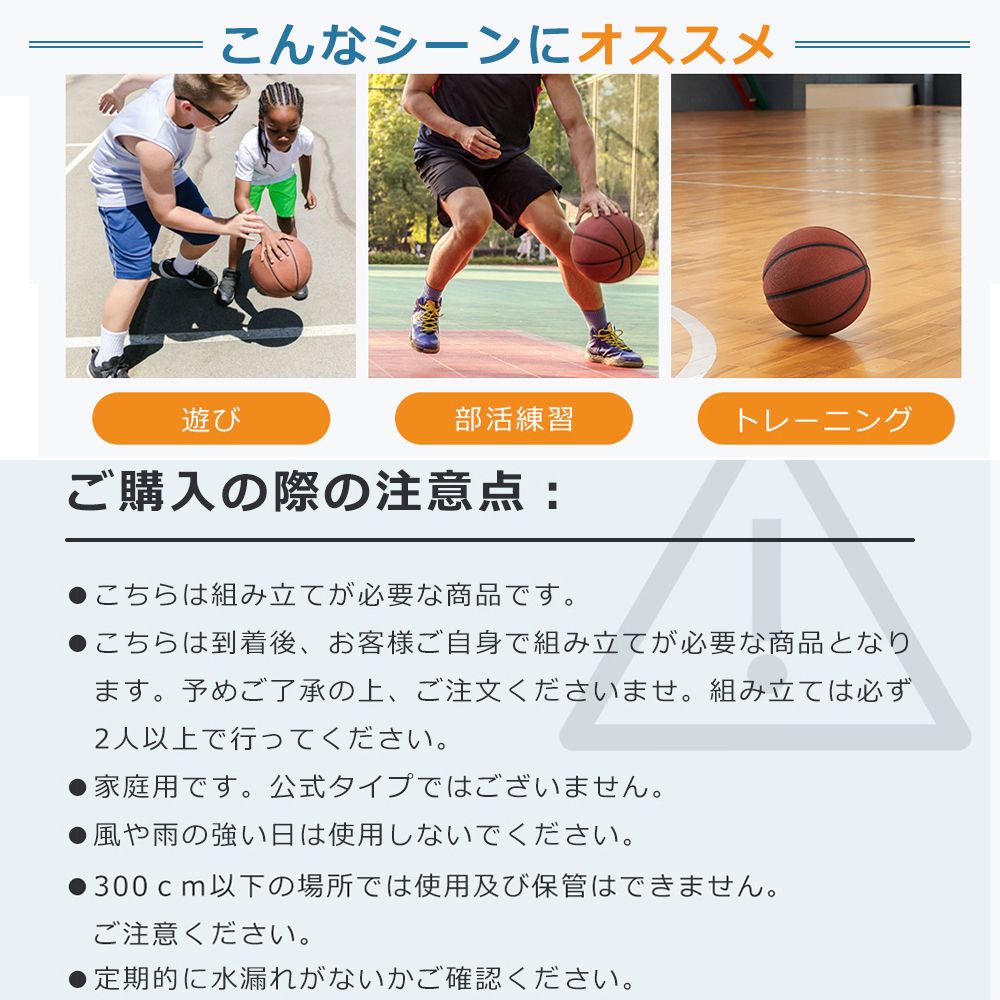 バックボード