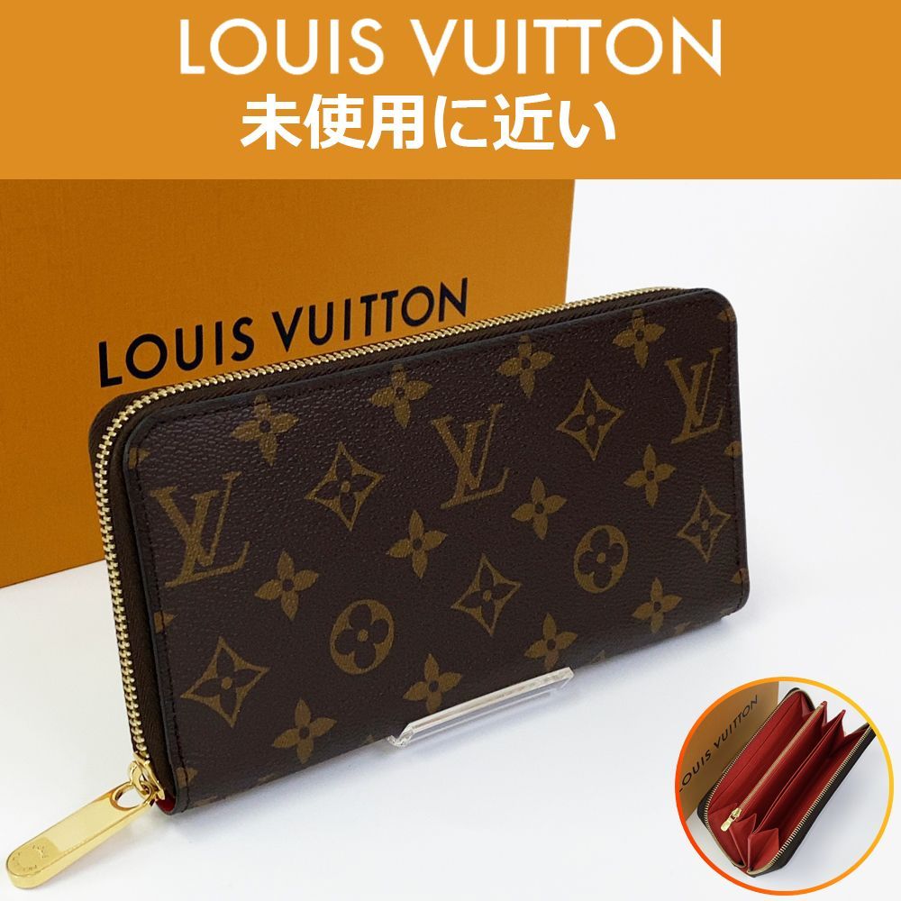 【極上美品】ルイヴィトン エピ ジッピーウォレット ノワール ゴールド金具 IC 極上美品】ルイヴィトン エピ ジッピーウォレット ノワール