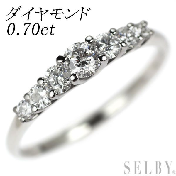 Pt900 ダイヤモンド リング 0.70ct 一文字