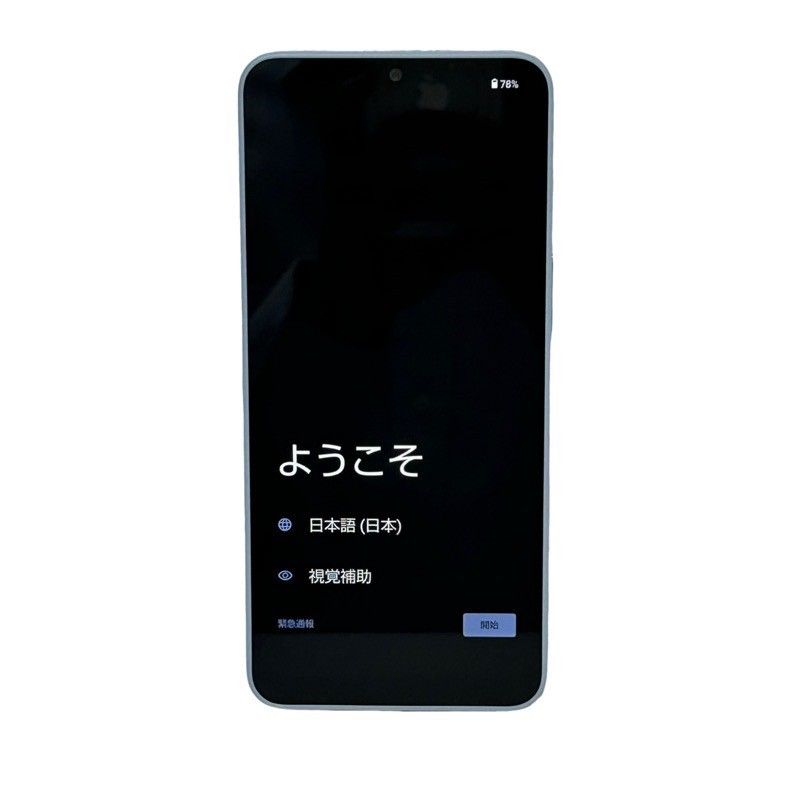 SIMフリー SHARP AQUOS wish4 64GB SH-52E docomo ○判定 ブルー