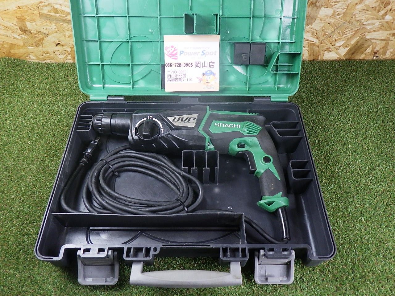 HiKOKI 旧日立工機 ロータリハンマドリル DH28PCY 20250508