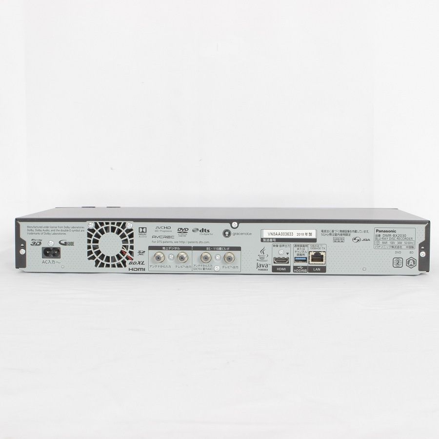 パナソニック ブルーレイディーガ DMR-BX2030 2018年製 Panasonic パナソニック ディーガ DMR-BX2030 ブルーレイレコーダー
