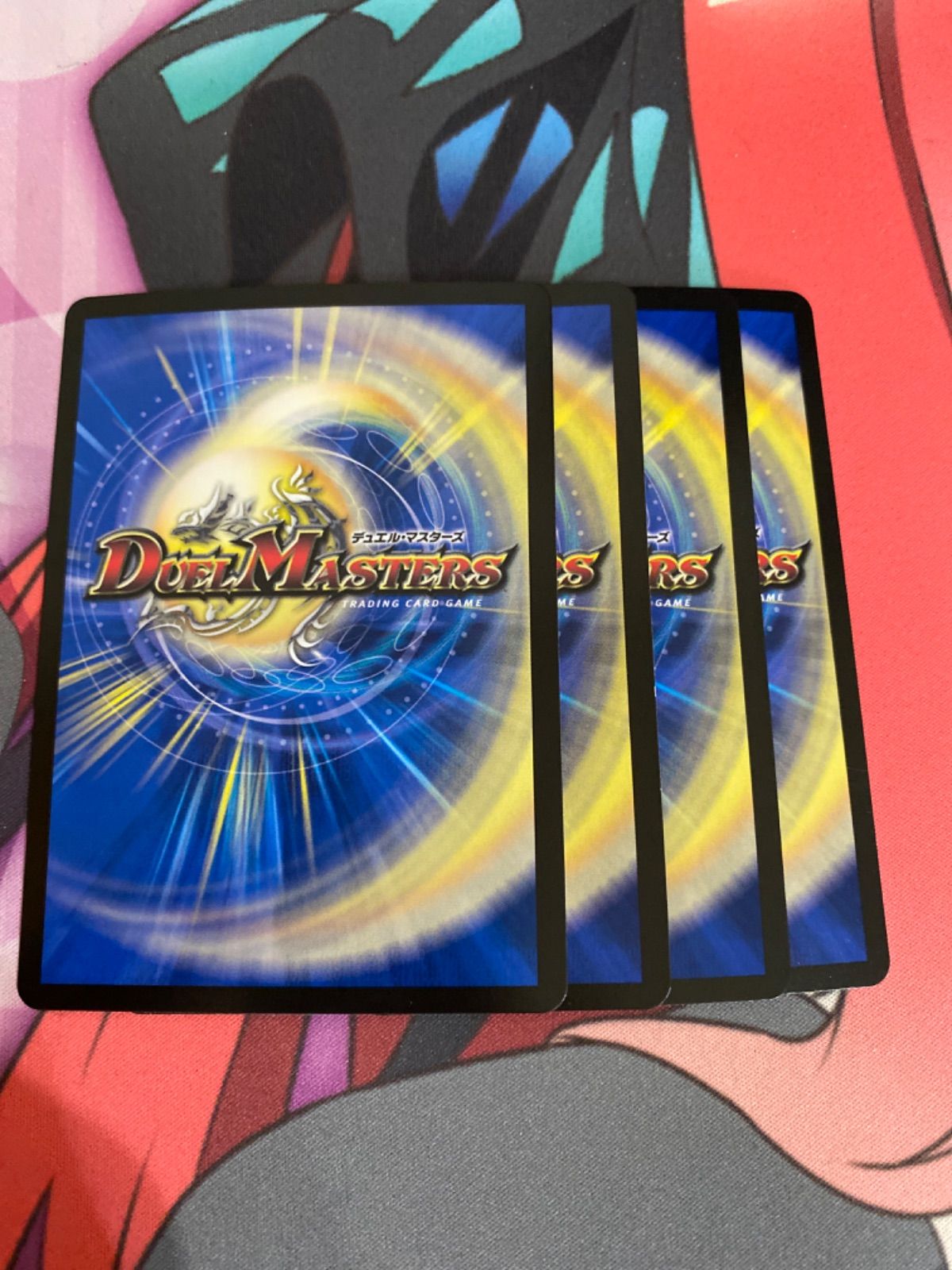 デュエルマスターズ カラクリバーシ 4枚 - メルカリ