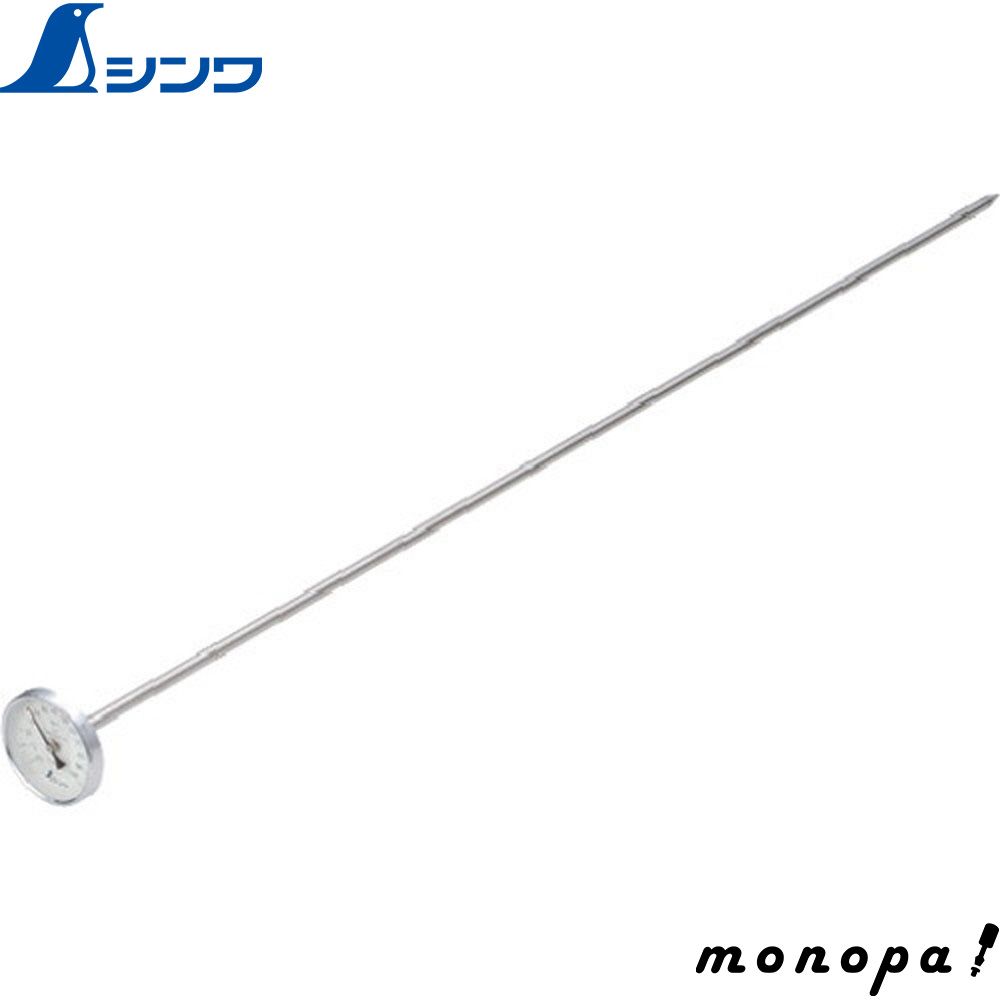 シンワ 堆肥用温度計 90cm 72611