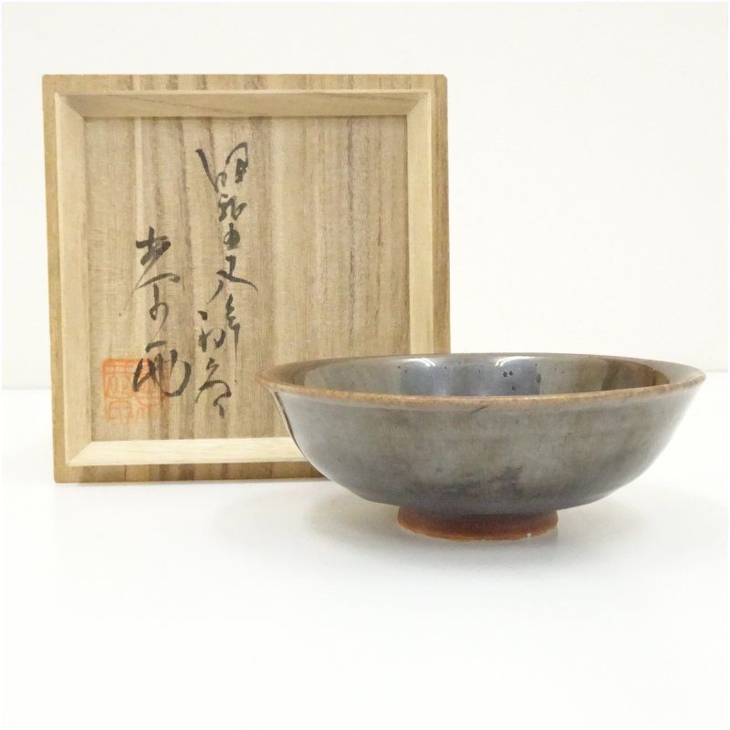 Ｔ４６５　茶碗　『薩摩焼』『荒木幹二郎 造』　共箱　抹茶碗　茶道具 T465 茶碗 『薩摩焼』『荒木幹二郎 造』 共箱 抹茶碗 茶道具