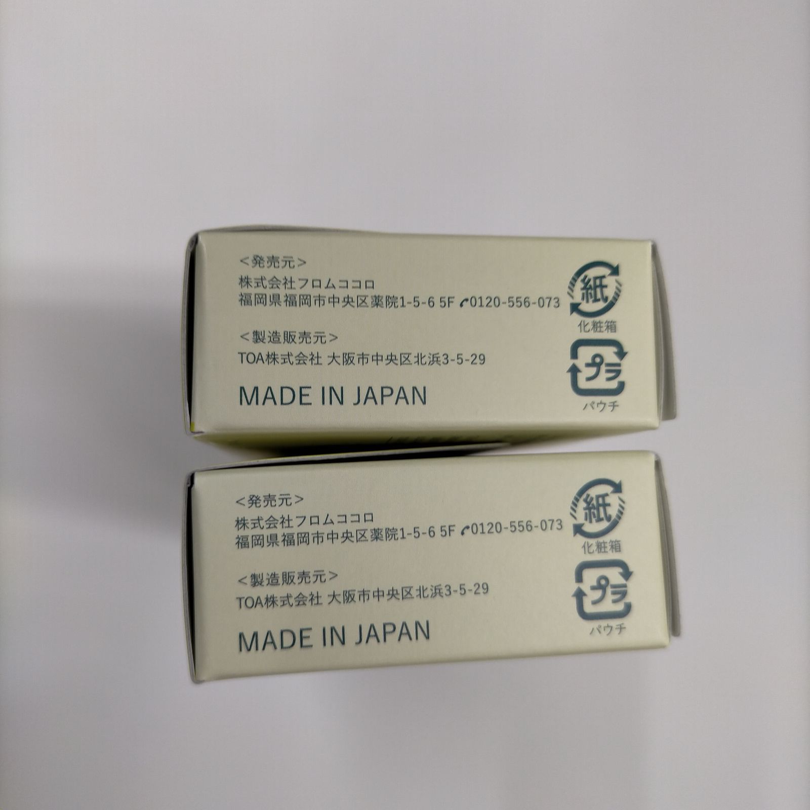 T1976 K VinnaC ビンナシー Pure VitaminC + CICA PVCスキンセラム