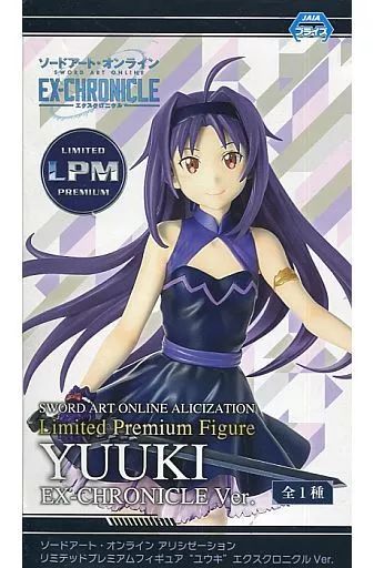 【中古】「未使用品」ソードアート・オンラインII ユウキ 約16cm フィギュア 中古】フィギュア ユウキ 「ソードアート・オンライン アリシ