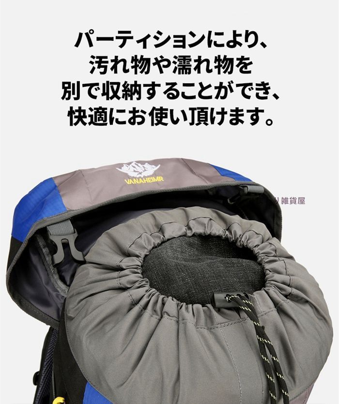 リュックサック 撥水リュック