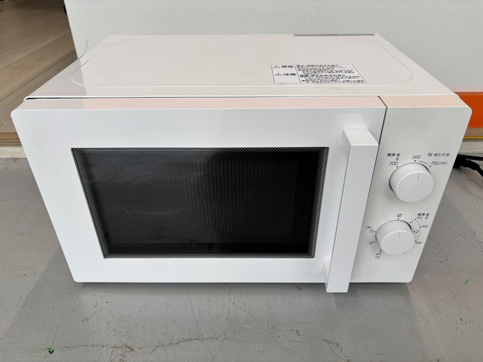 誕生日プレゼント ニトリ 電子レンジ60Hz メルカリ - 2020年 MM720CUKN3 電子レンジ・オーブン