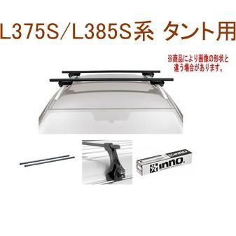 INNO キャリアセット スクエアベース ダイハツ L375S/L385S系 タント用【INSUT/K356/INB127BK】 - メルカリ