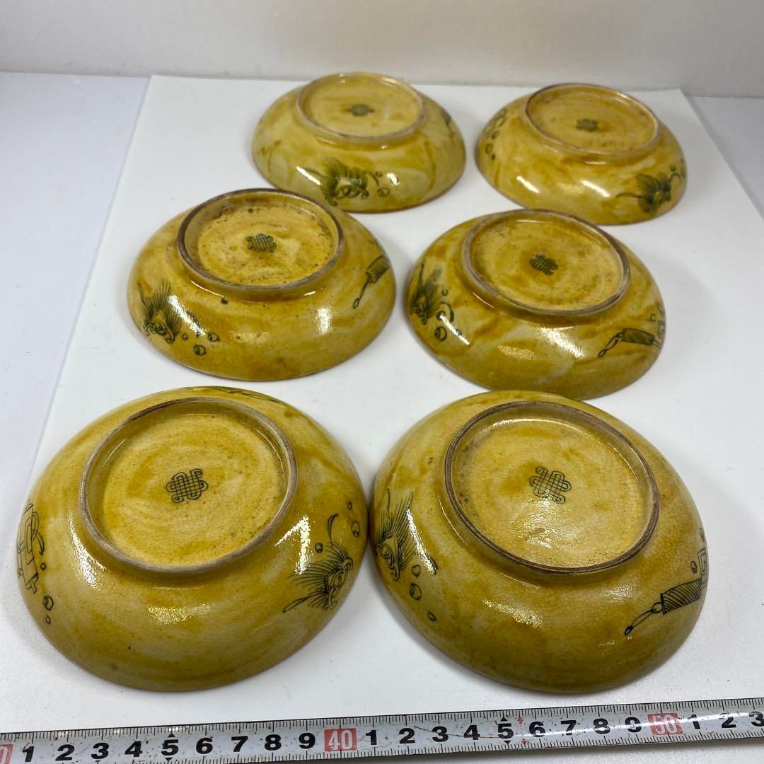 江戸後期 青九谷