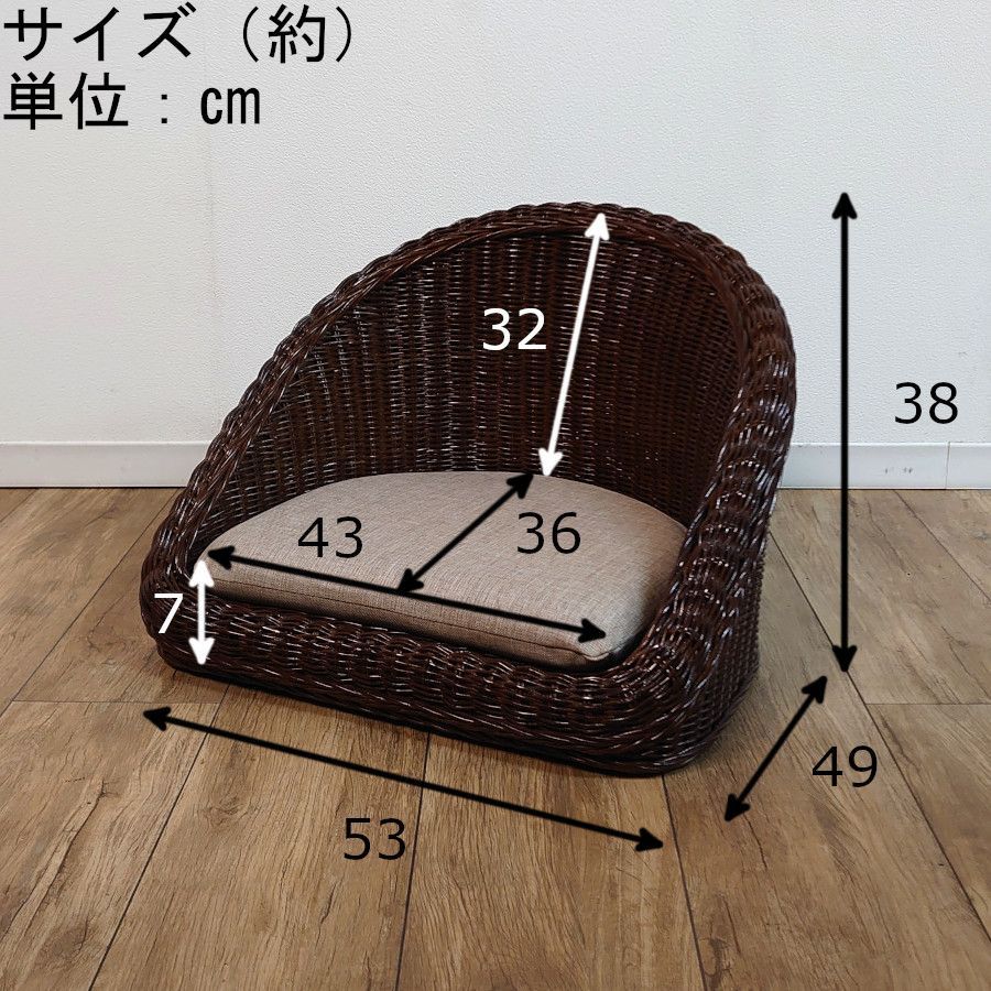 組立不要