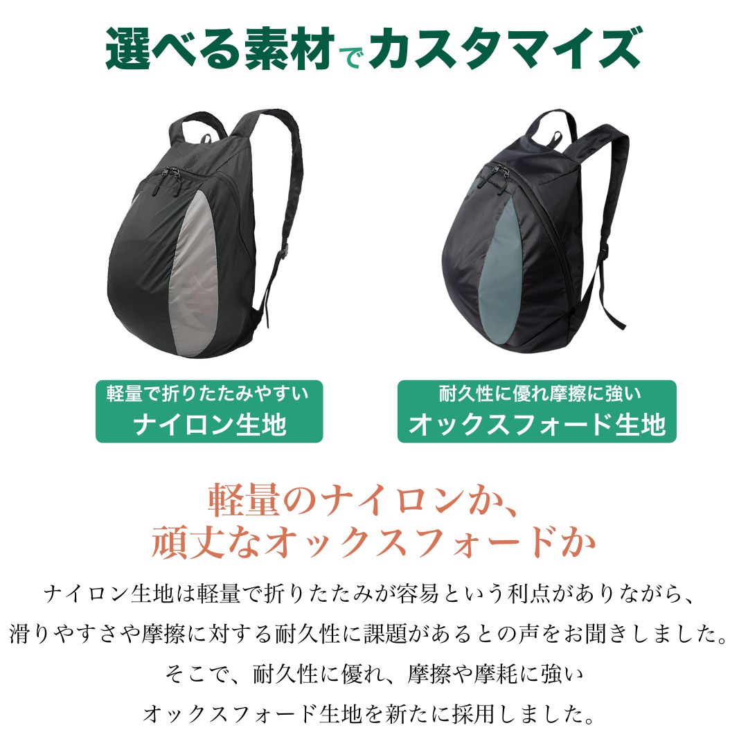 バイク用 ヘルメットバッグ 防水リュック 大容量 バックパック ...