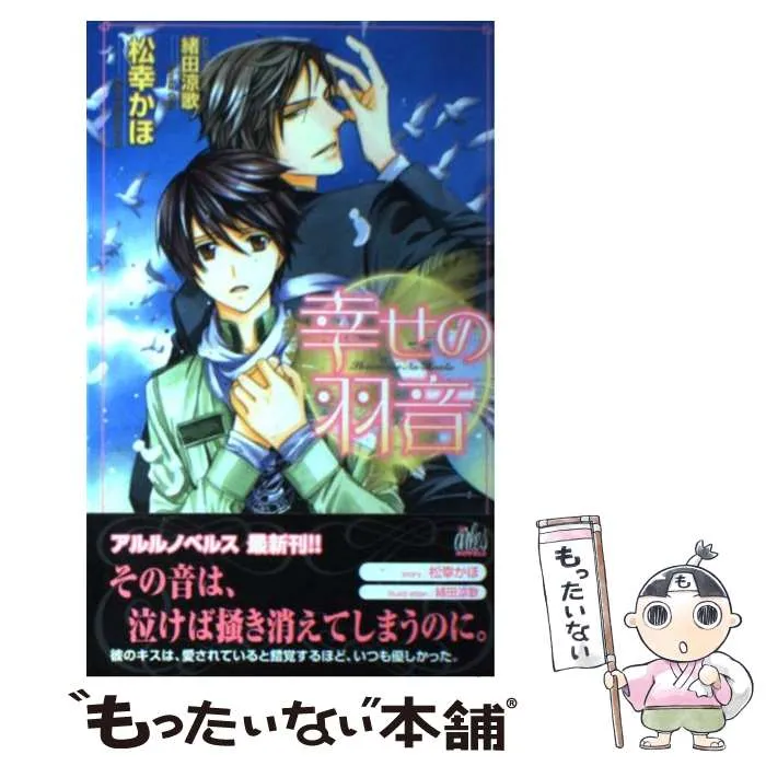 2026年最新】松創の人気アイテム - メルカリ