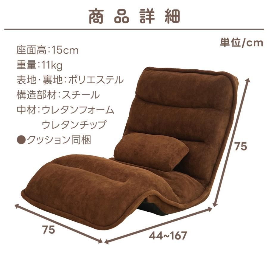 足上げ リラックス