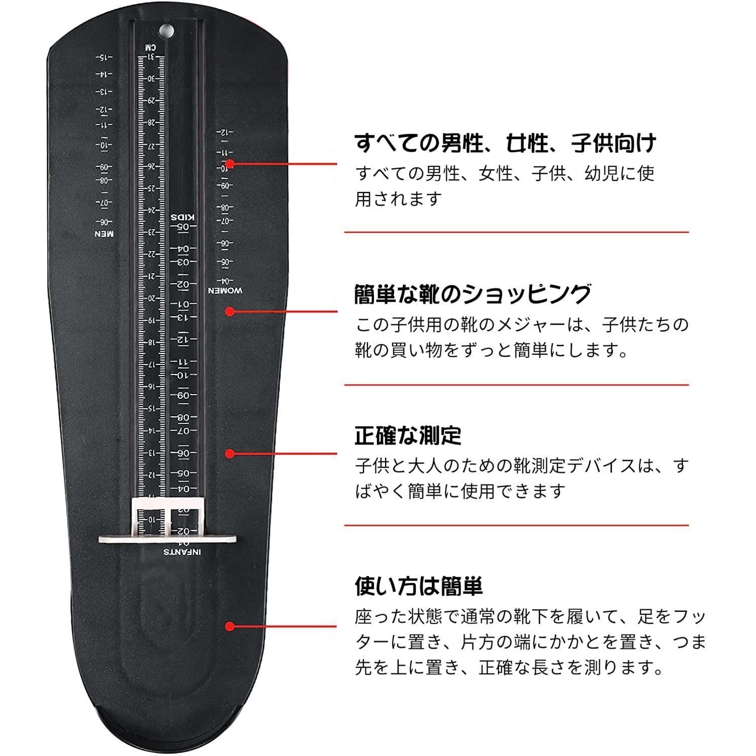 フットメジャー 足のサイズ測定器 9~30cm ベビーから大人まで USサイズ フットスケール フットサイザー 靴測定器 足測定定規 スケール 採寸  売れ筋がひクリスマスプレゼント！ - キッズ、ジュニアシューズ